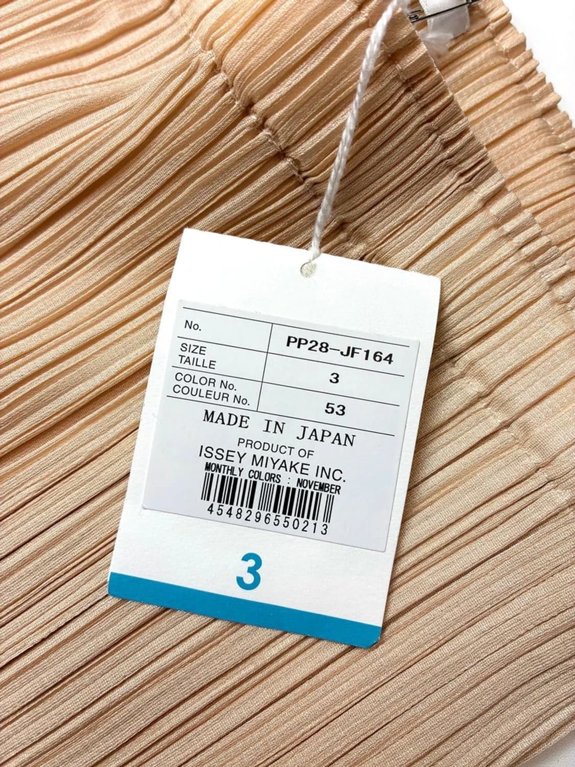 플리츠플리즈 이세이미야케 재팬 슬림핏 플리츠팬츠 PN5677    상품이미지7