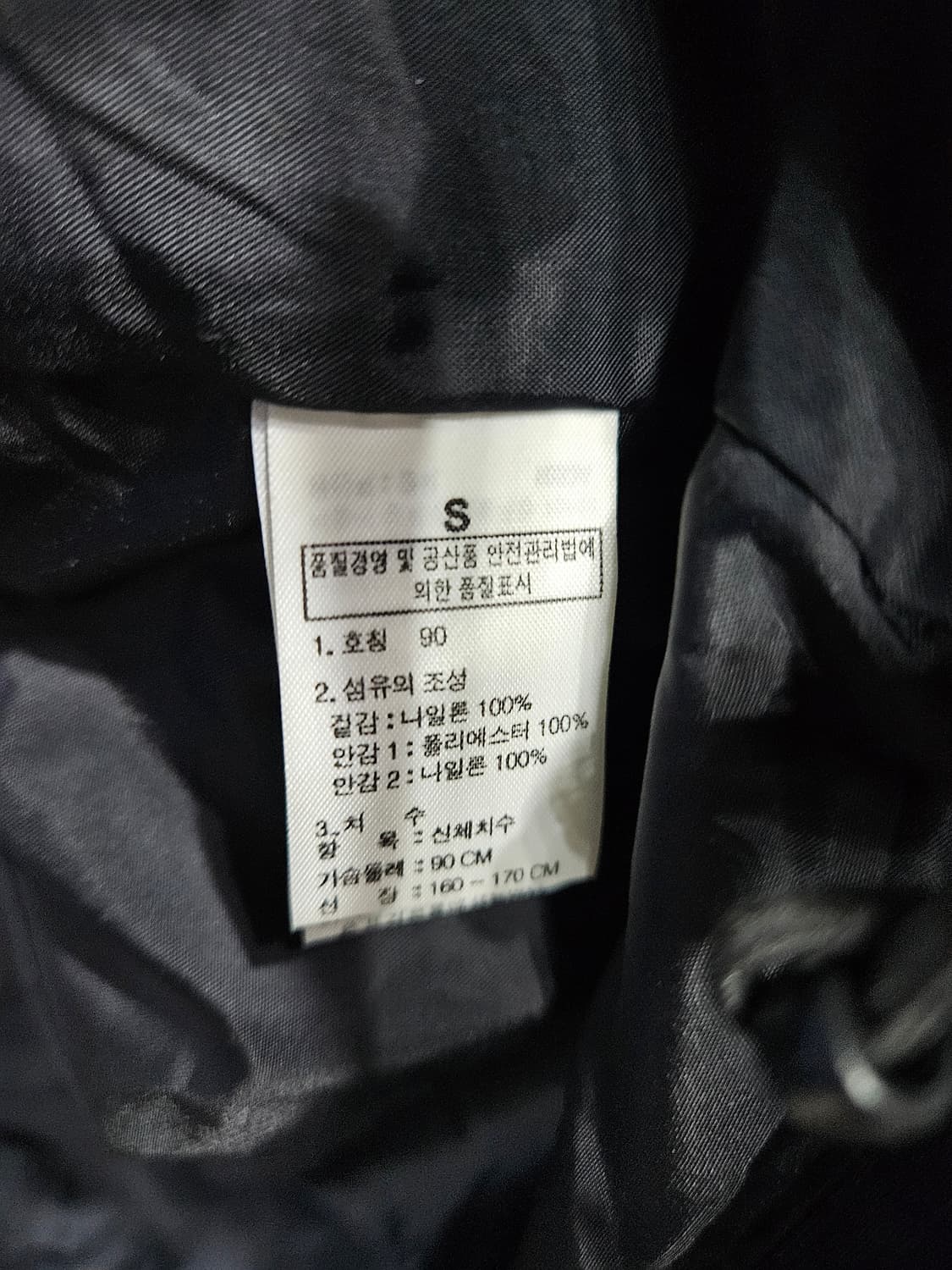 노스페이스 블랙 남성 95~100 방풍 후드집업 자켓  상품이미지9