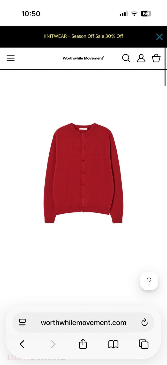 월스와일 상품이미지2