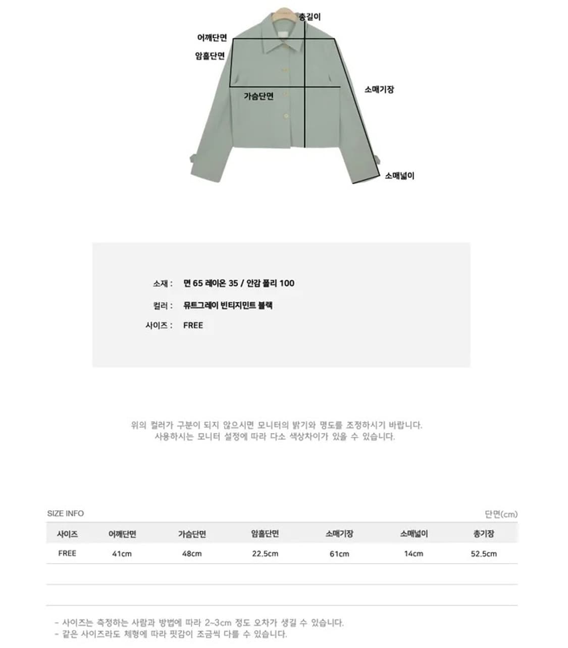 언더비제작 카라자켓 상품이미지10
