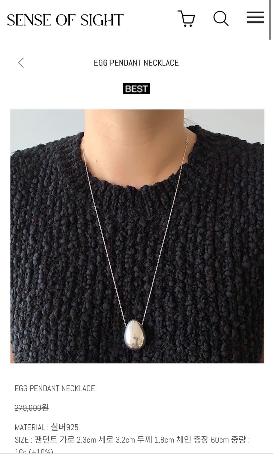 센스오브사이트 에그 팬던트 넥클라스 EGG PENDANT NECKLACE 상품이미지2