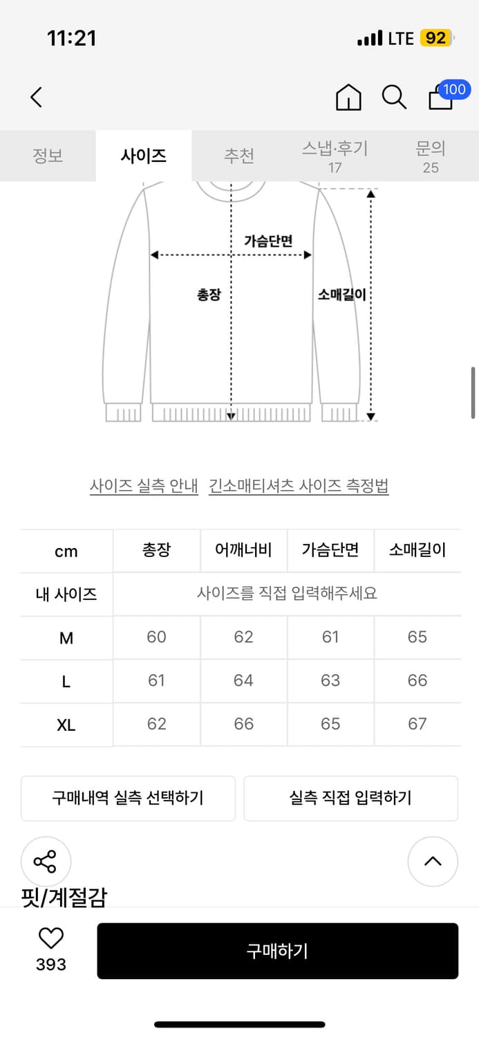 dnsr 크롭후드집업 판매합니다. 상품이미지2