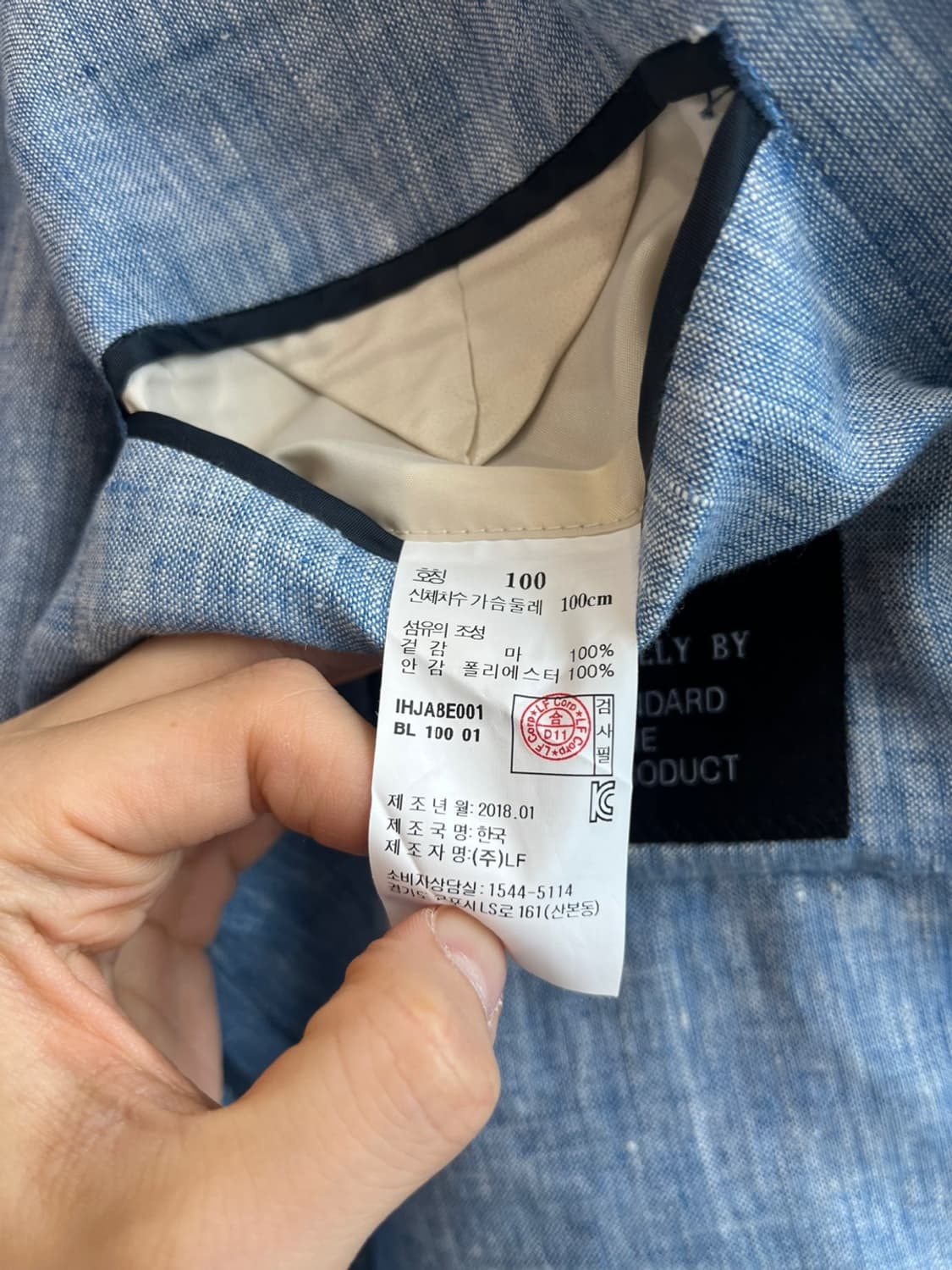 일꼬르소 퓨어린넨 자켓 100 상품이미지5