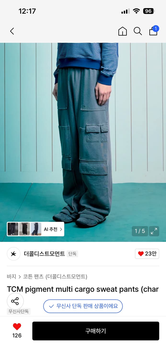 더콜디스모먼트 피그먼트 멀티 카고 스웻 팬츠 챠콜 s 상품이미지1