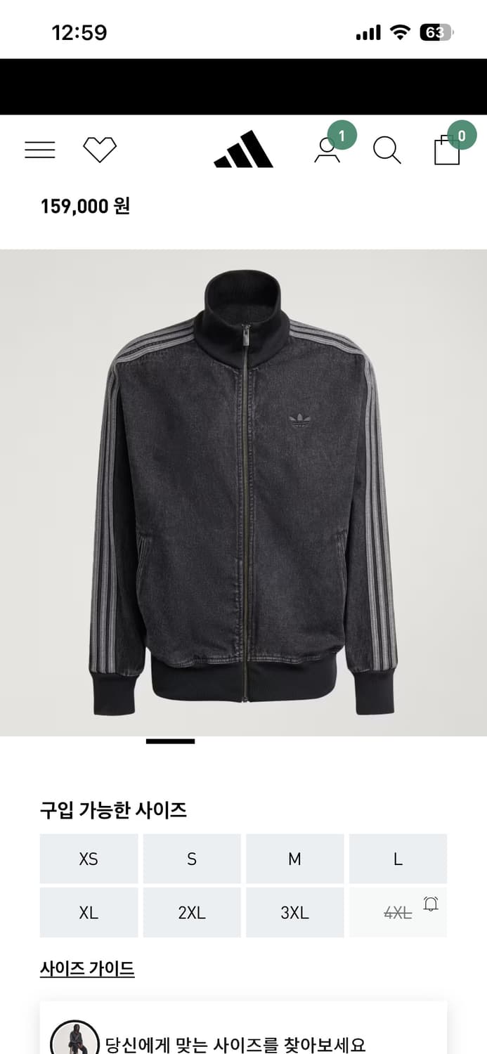 아디다스 데님 트랙탑 블랙 상품이미지1