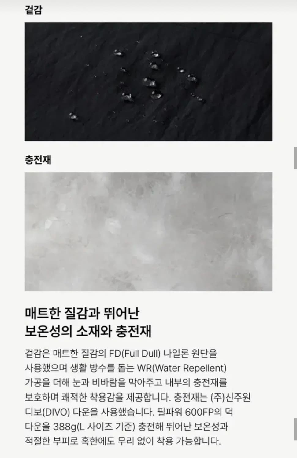 무신사 스탠다드 우먼즈 오버사이즈 후디드 롱 다운 파카 롱패딩 블랙 S 상품이미지9