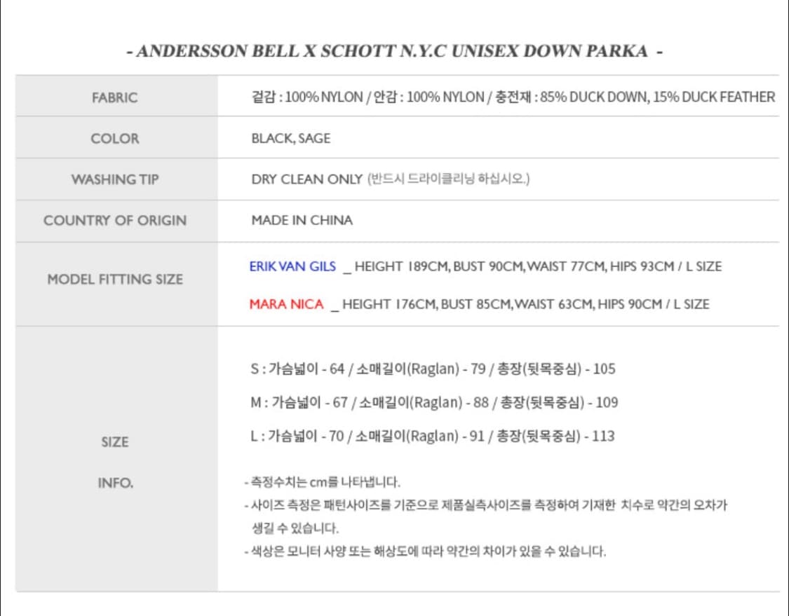 한정판 콜라보! 앤더슨벨 X Schott N.Y.C 유니섹스 다운 파카  상품이미지3
