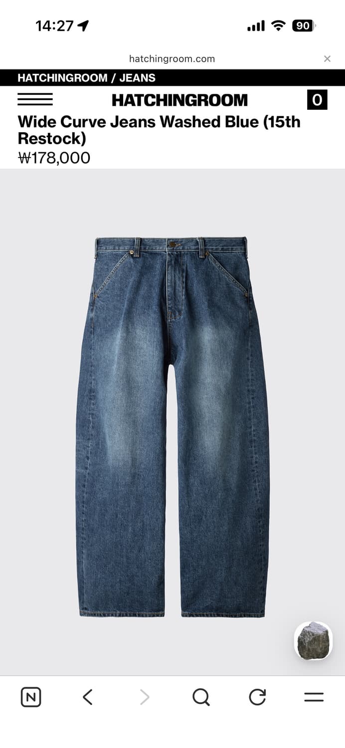 해칭룸 와이드 커브진 3사이즈 상품이미지1