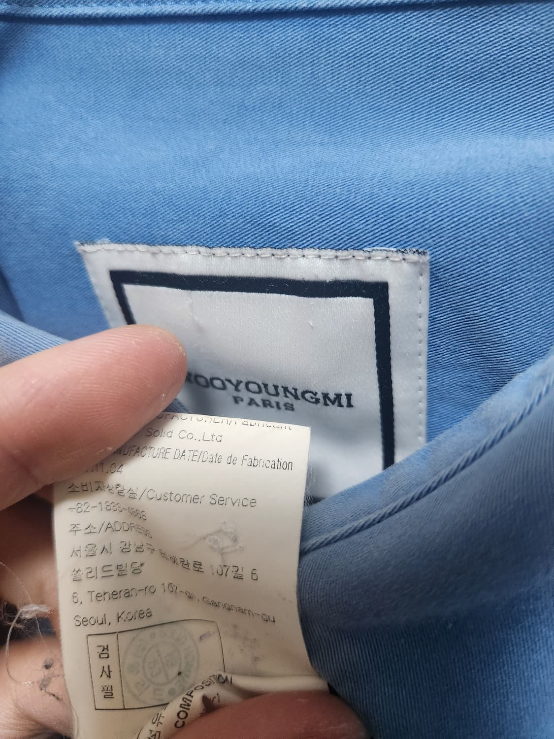 우영미 블루셔츠 46 상품이미지3