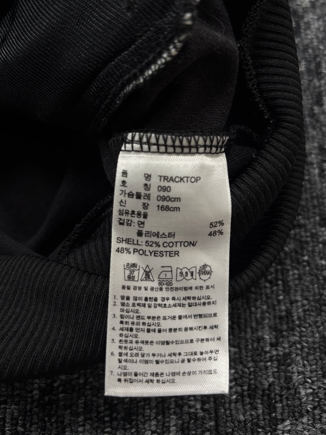 아디다스 탑샵 콜라보 블랙 져지 상품이미지6