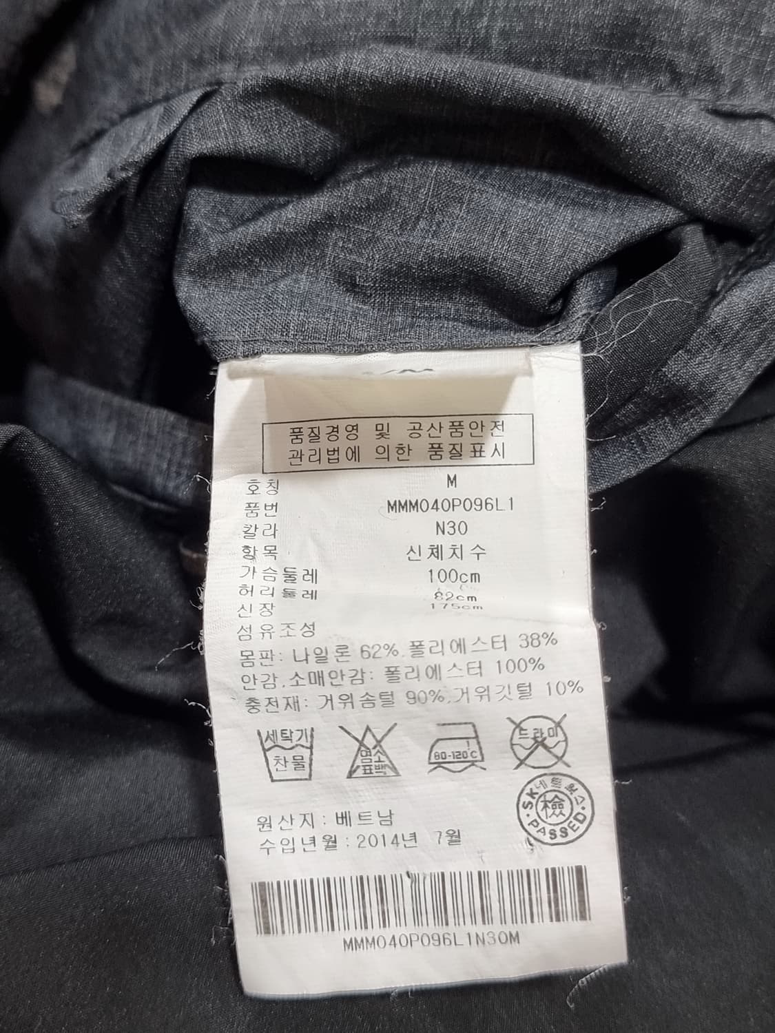 클넙 모나코 구스다운 패딩 코트 (C762 상품이미지4