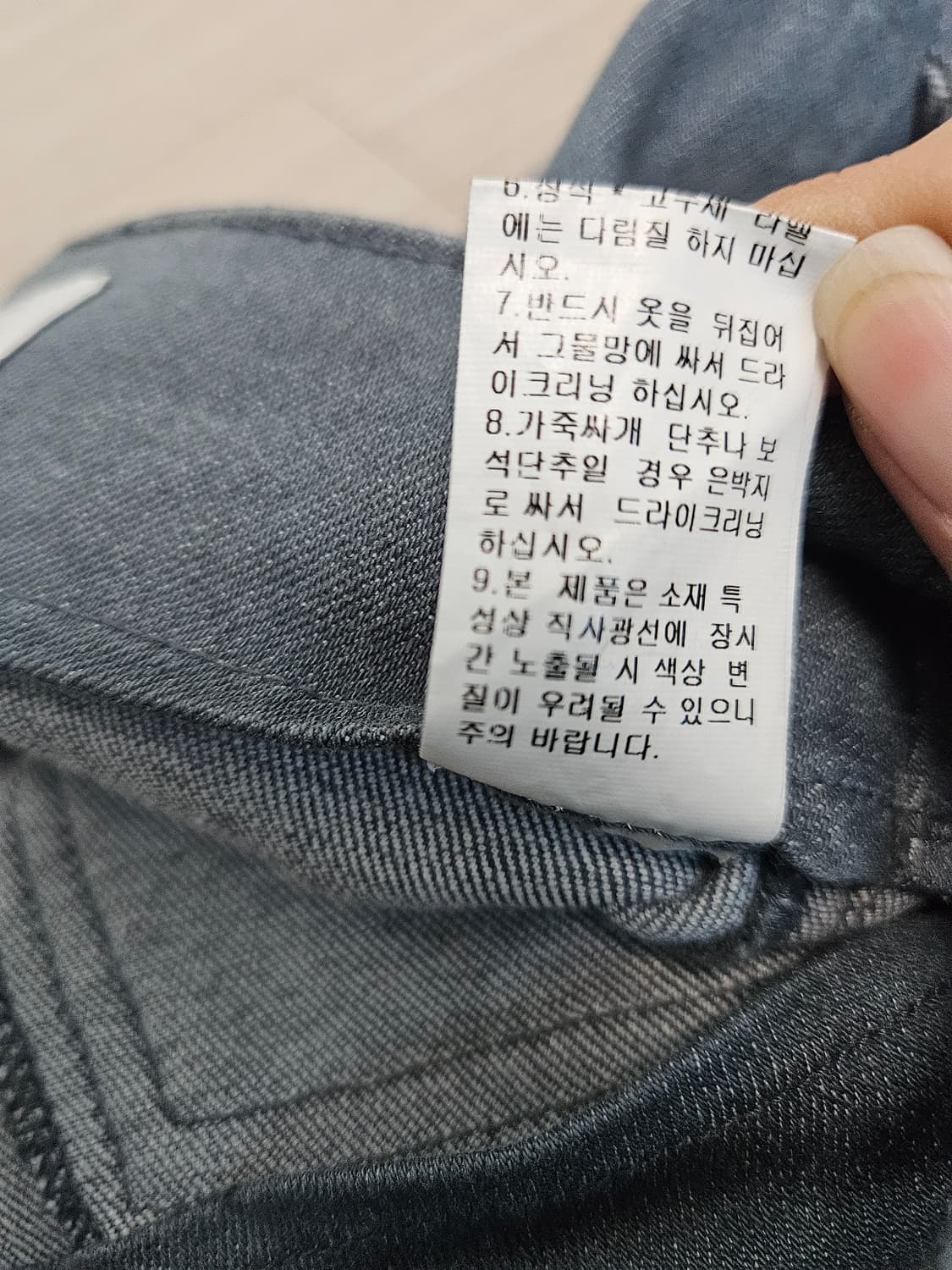 타임 데님 롱치마 상품이미지9