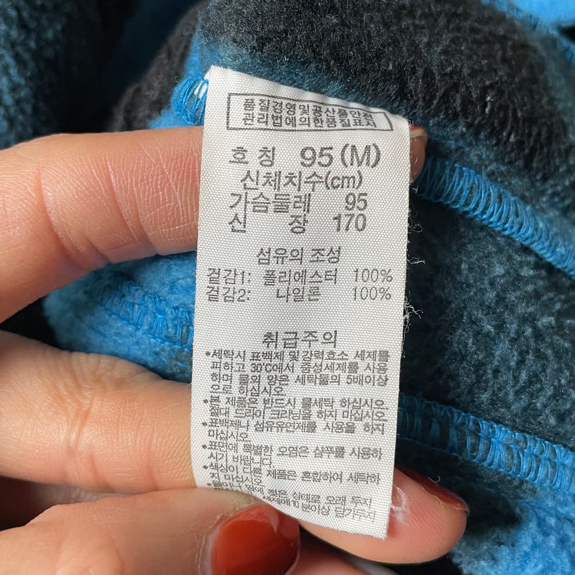 COLUMBIA 컬럼비아 빈티지 체크 플리스 후리스자켓 A00466 상품이미지10