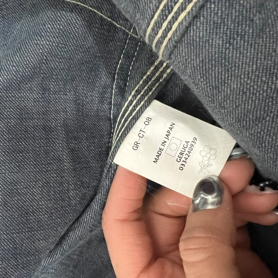 게루가 워크 커버올 자켓 상품이미지8