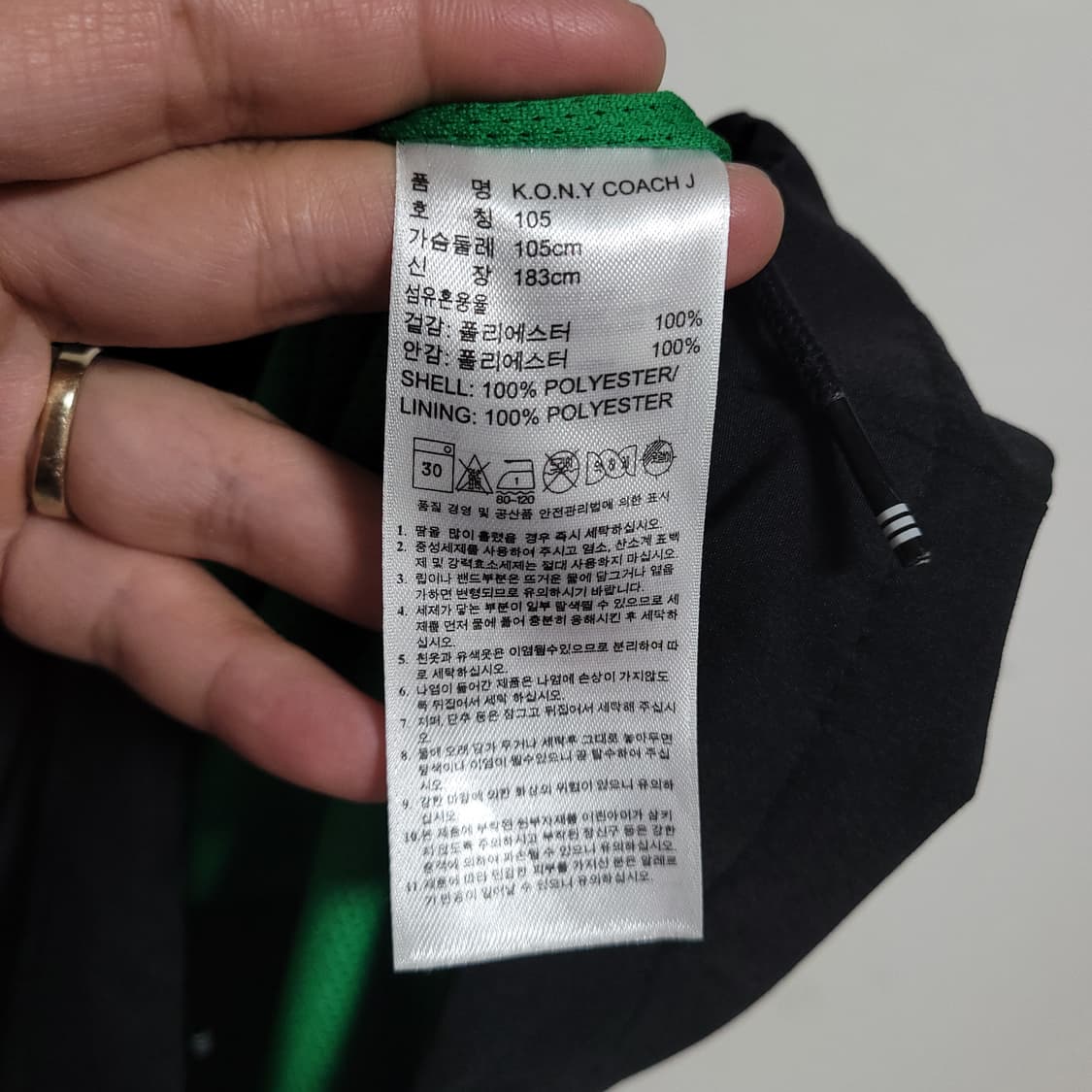 (105) ADIDAS 아디다스 블랙 코치 자켓 점퍼 상품이미지4