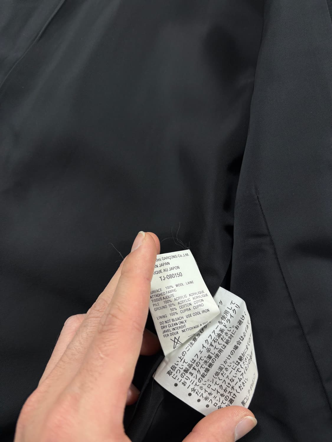 Tricot Comme Des Garçons Jacket    상품이미지5