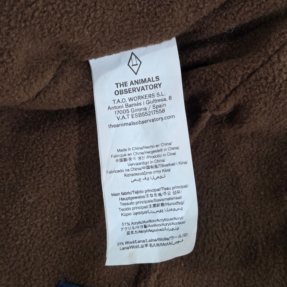 타오 양털 모자  상품이미지6