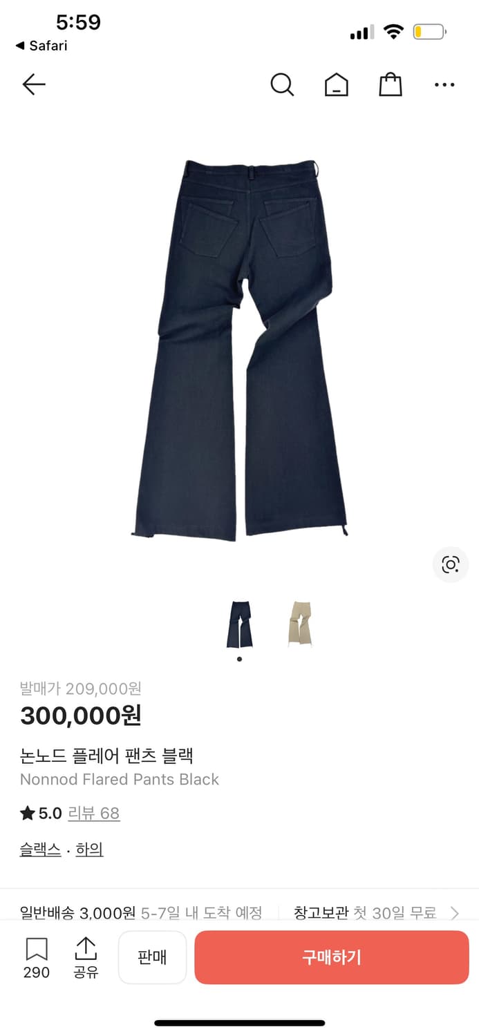 Nonnod flare pants black 1 상품이미지1