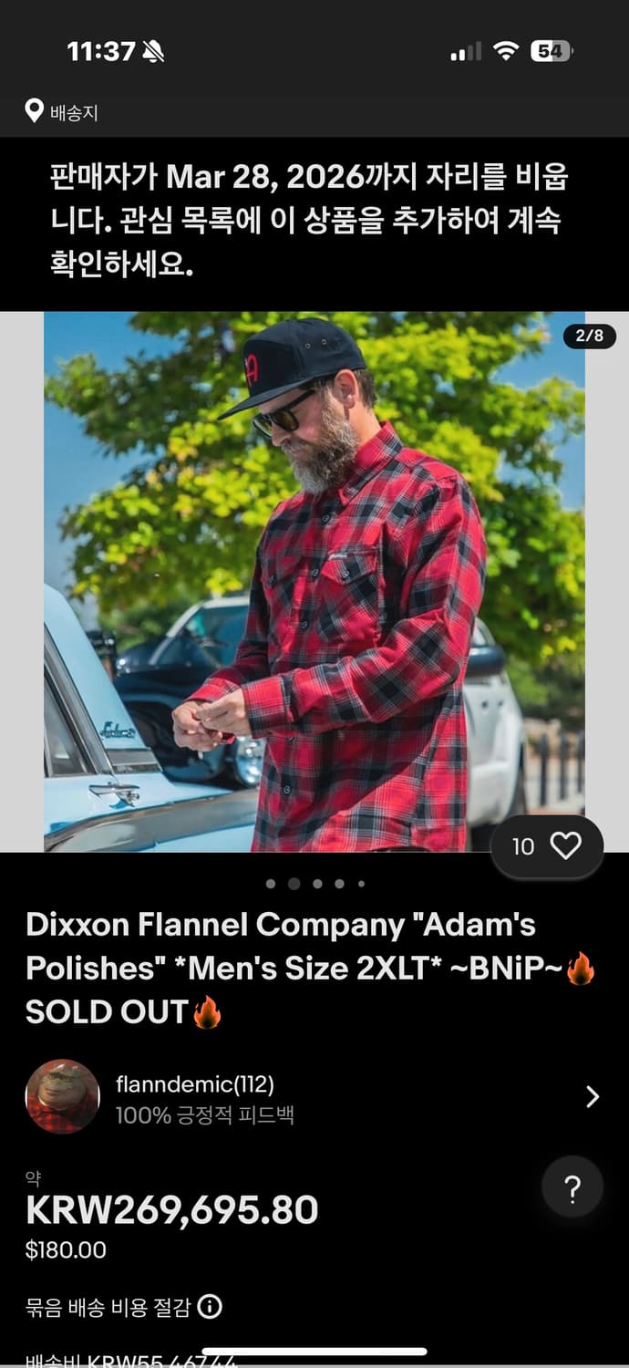 dixxon flannel co. 플란넬 셔츠 상품이미지2
