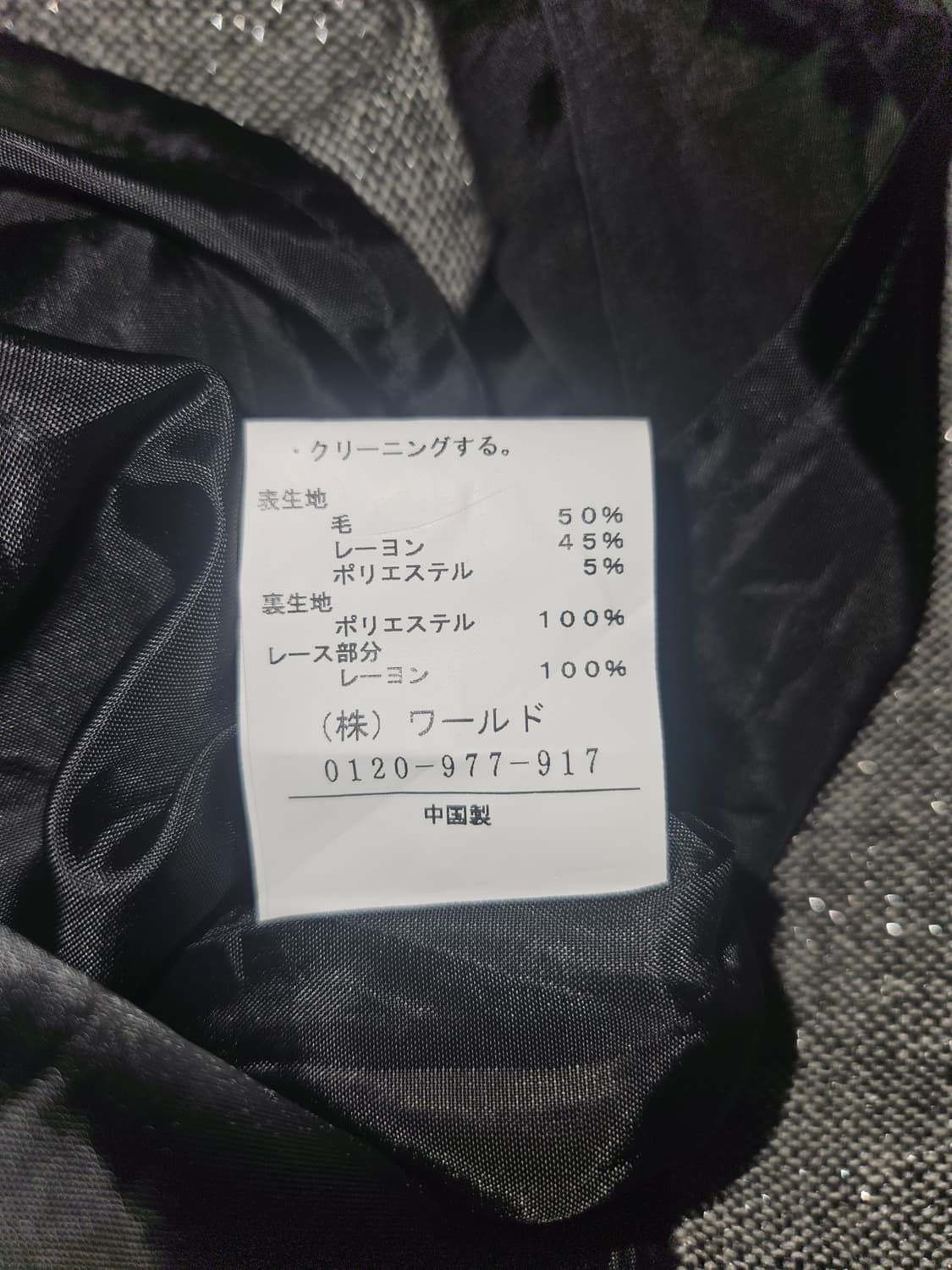 hushush 히메 로걀 그레이 레이스 원피스 상품이미지5