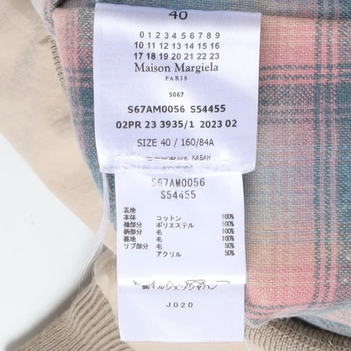 Masion Margiela x Pendleton Bomber Jackt 상품이미지10