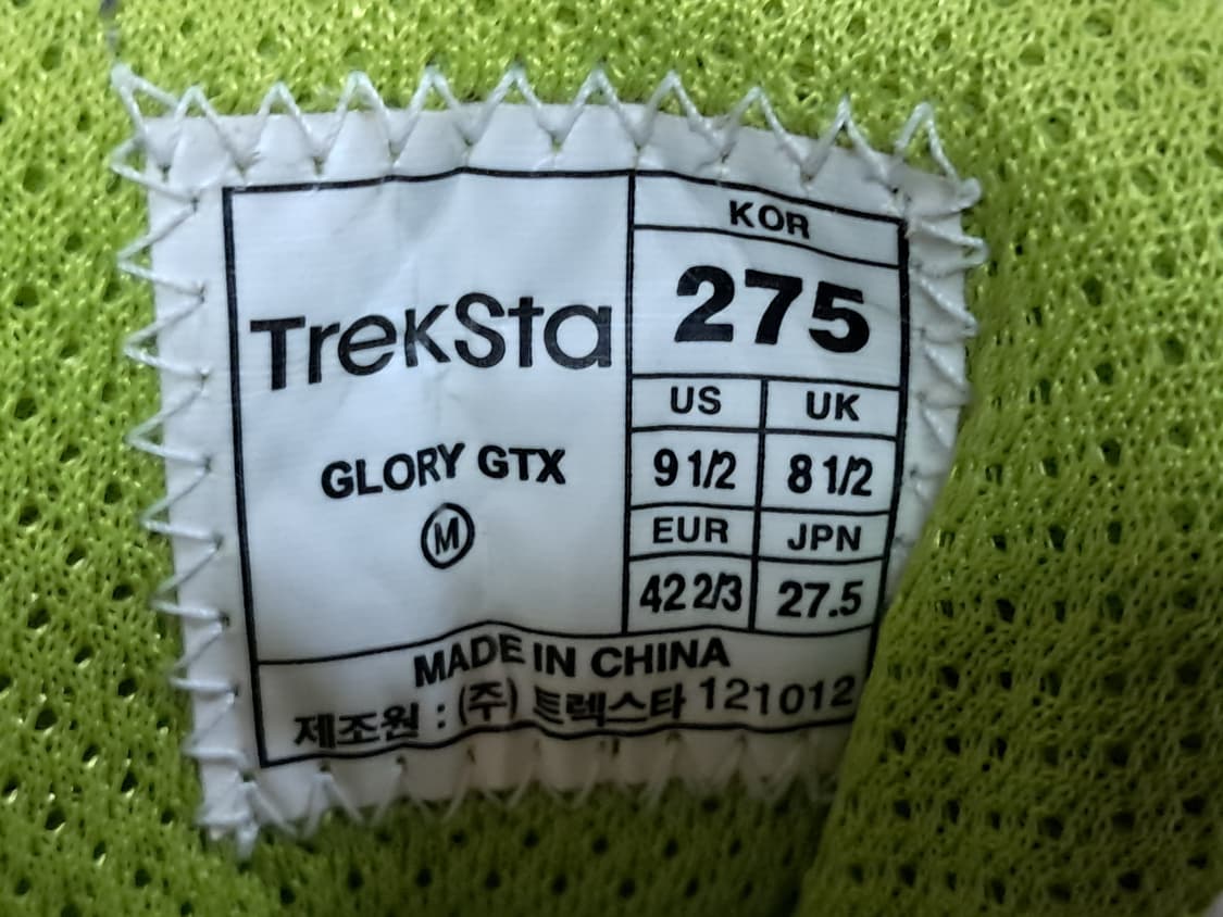 트랙스타 등산화 275 상품이미지10
