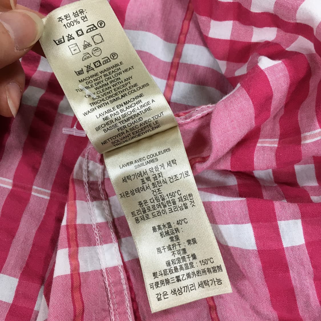 투티/A9 BURBERRY BRIT 주름 소재 노바 체크 패턴 반팔 셔츠 상품이미지5