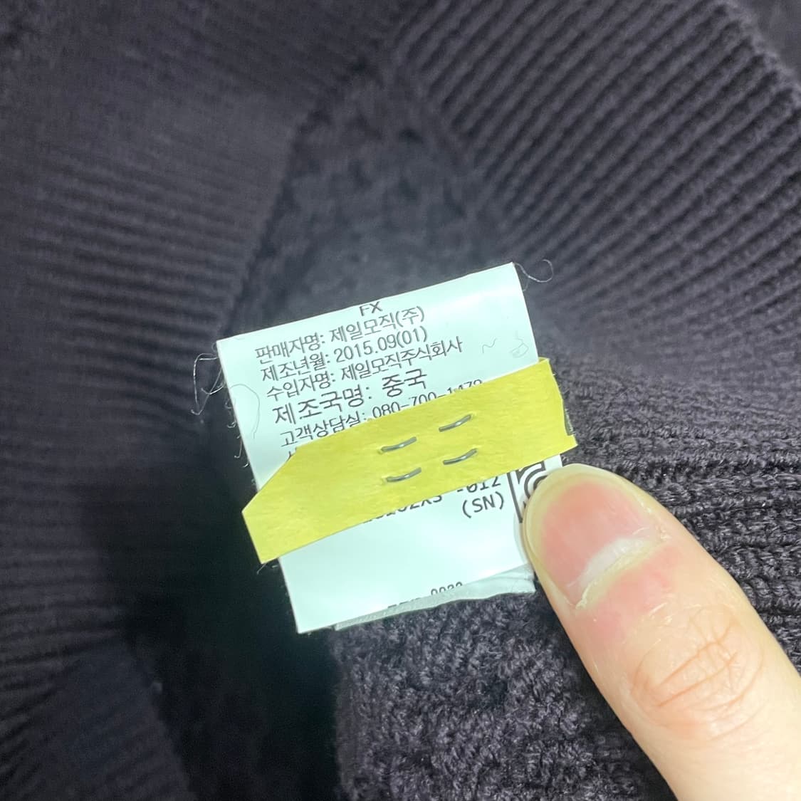 띠어리 버건디 울100 패턴 니트 XS 상품이미지5