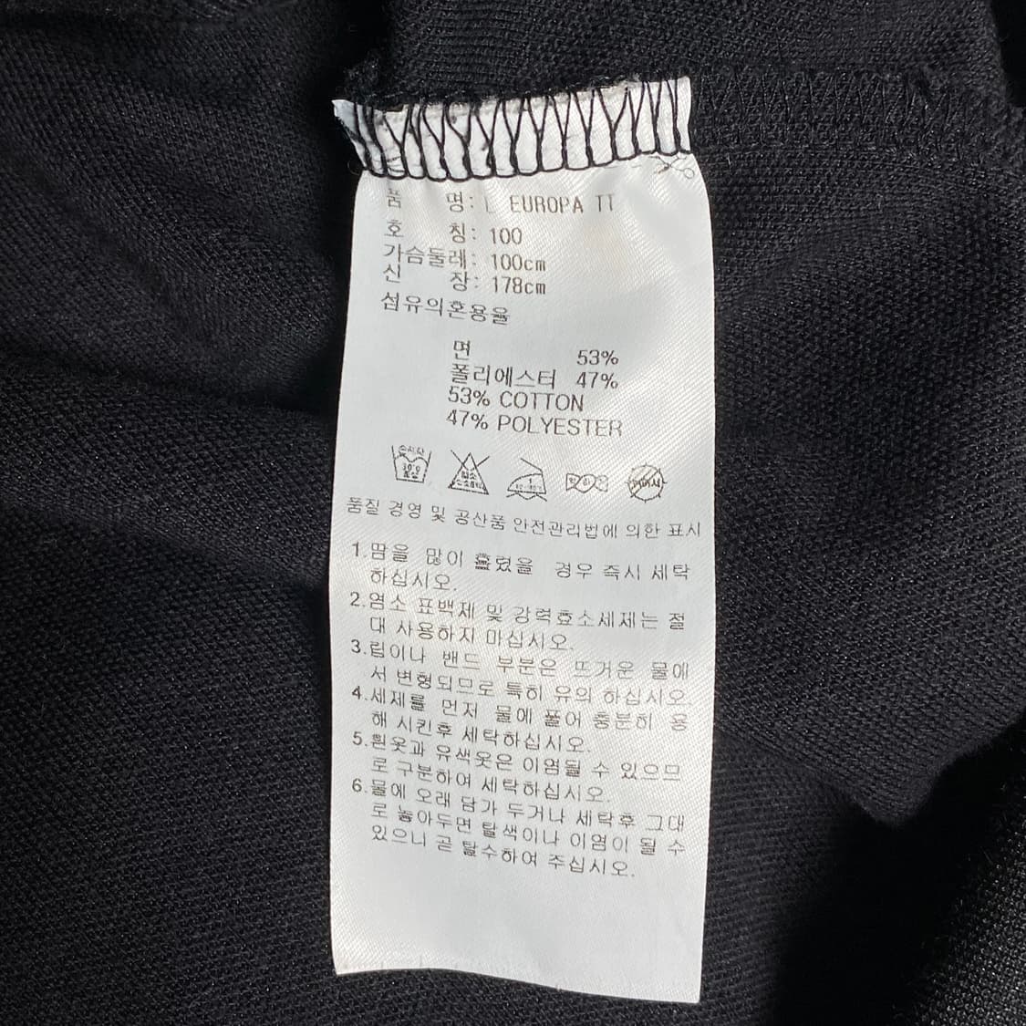 아디다스 유로파 트랙탑 져지 블랙 100 상품이미지6