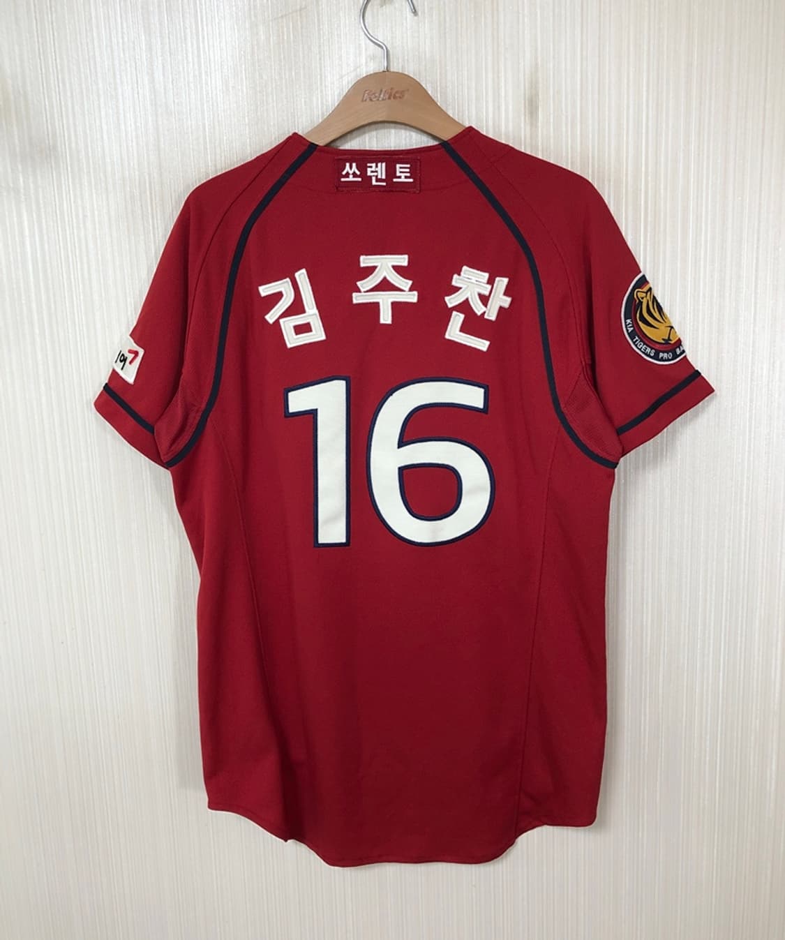 KBO 비젼코리아 기아타이거즈 올드 원정유니폼/져지 100 #16 김주찬 상품이미지8