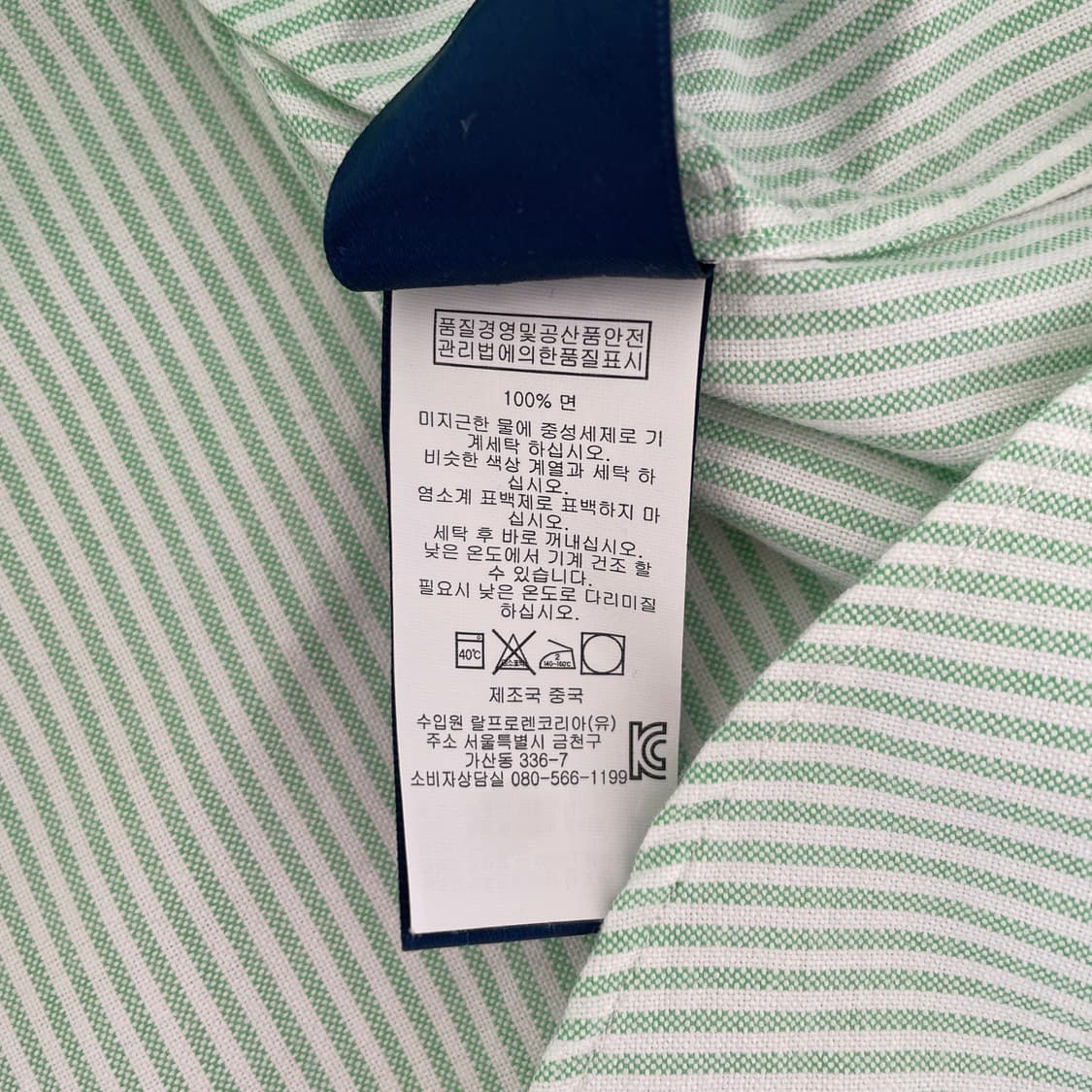 폴로 랄프로렌 민트 스트라이프 셔츠 상품이미지10