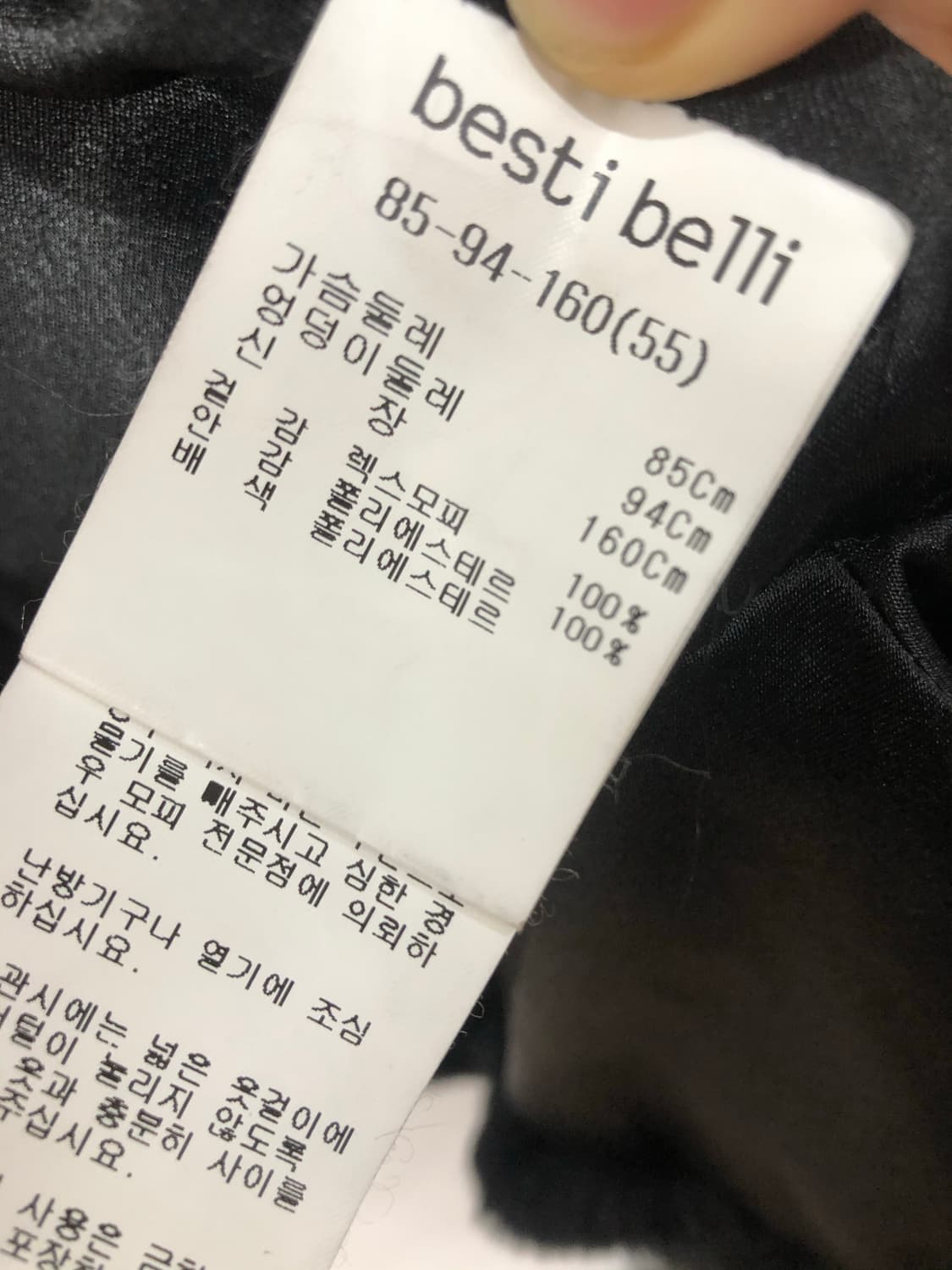 BESTI BELLI black fairy rex fur jacket 상품이미지7