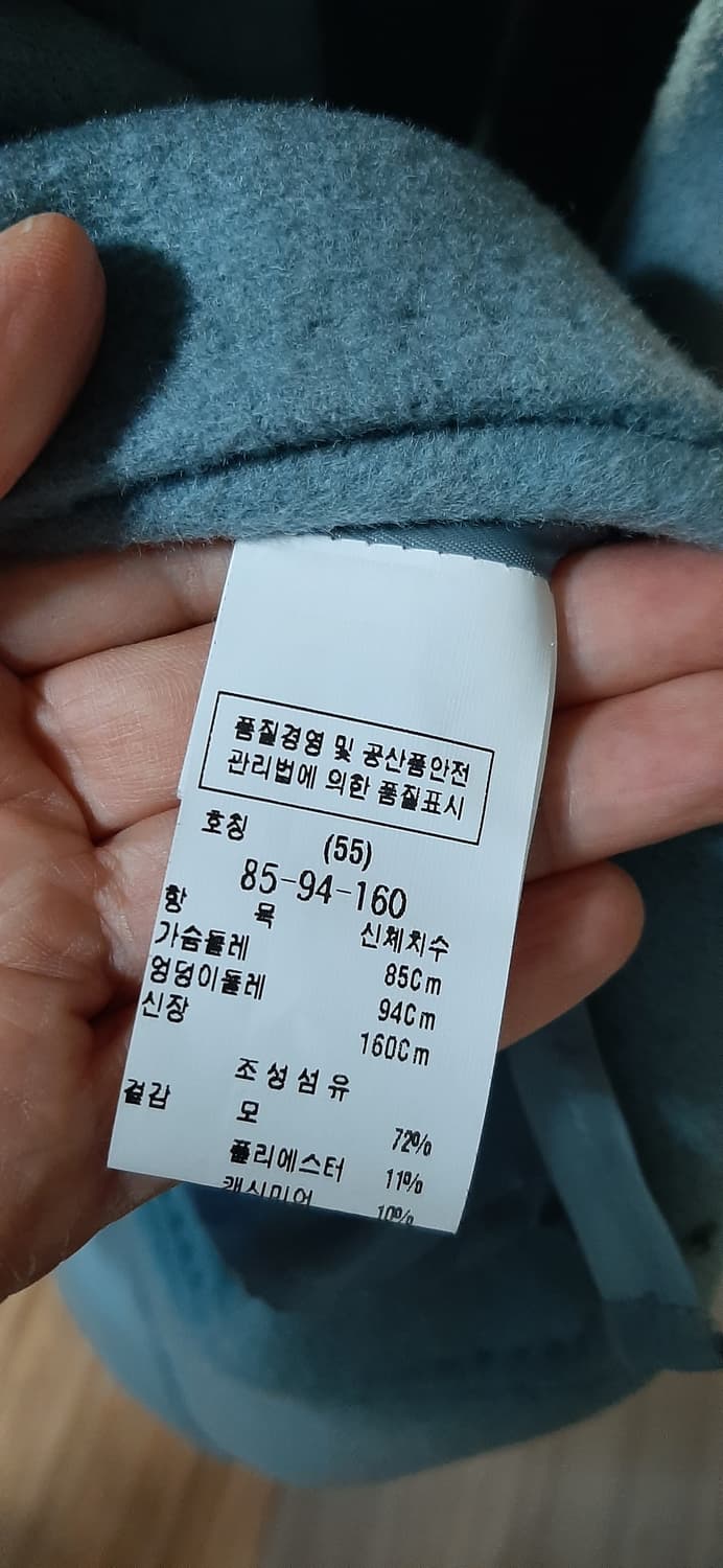 듀엘 핸드메이드 민트 캐시미어 블랜딩 벨트코트 상태굿 상품이미지5