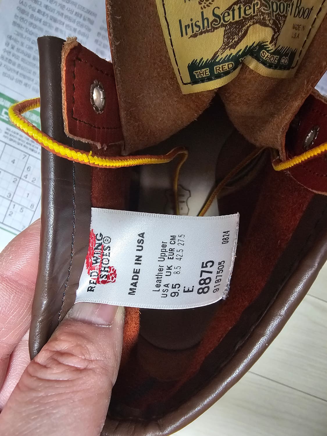 레드윙8875 오로러셋 9.5E 상품이미지8