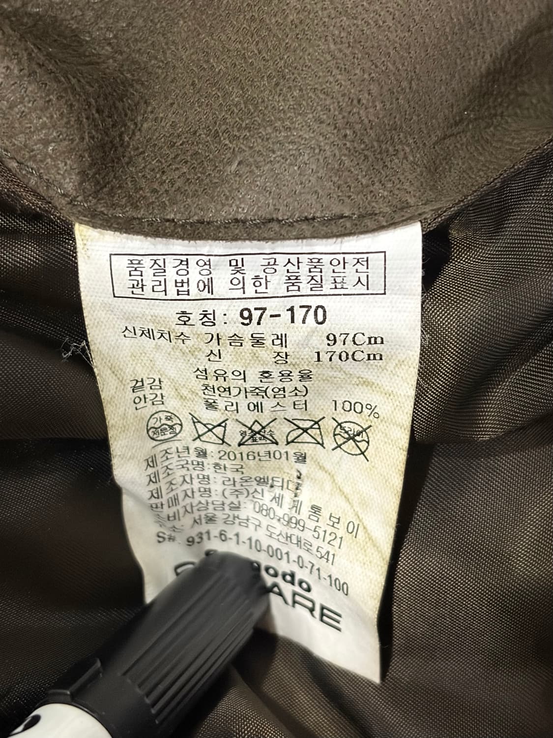 Comodo square 염소가죽 바이커 라이더 자켓 상품이미지9