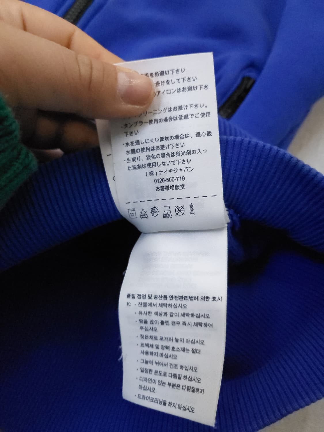 나이키 후드 집업 블루 블랙 m 상품이미지8