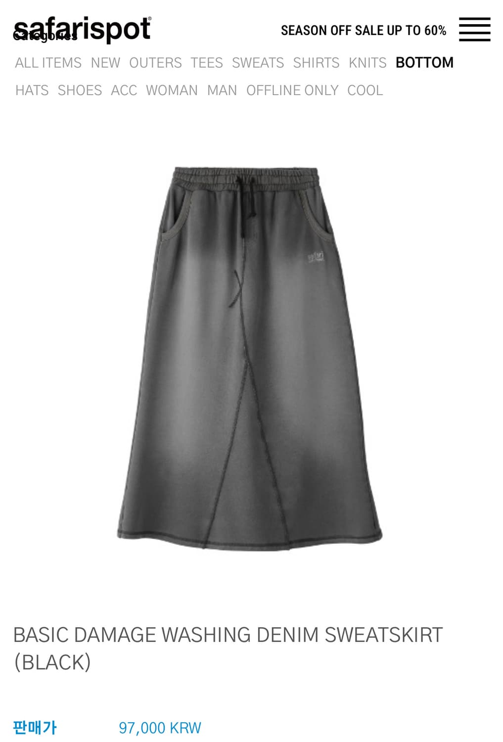  BASIC DAMAGE WASHING DENIM SWEATSKIRT  상품이미지1
