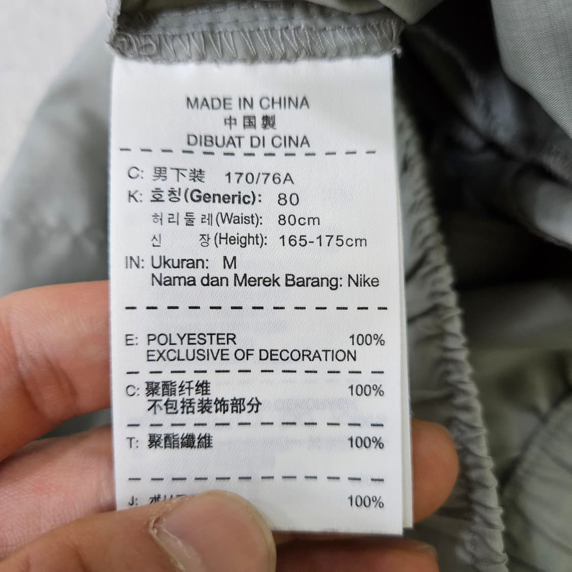 M 나이키 테크팩 우븐 쇼츠 0403Y 상품이미지4