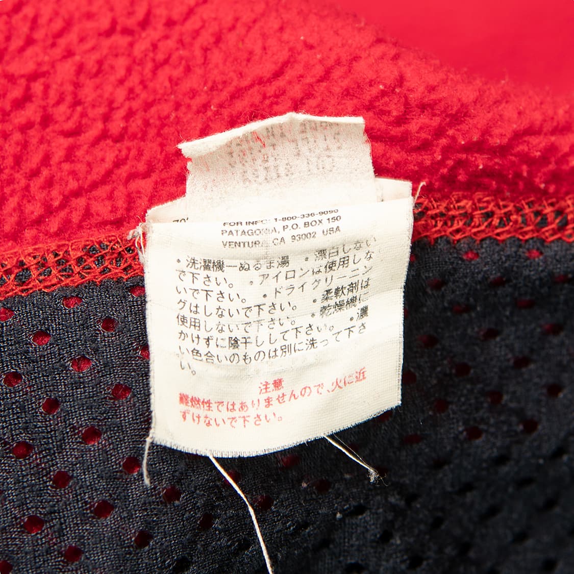 [L] 90s 파타고니아 USA 메이드 신칠라 베스트 레드  상품이미지9