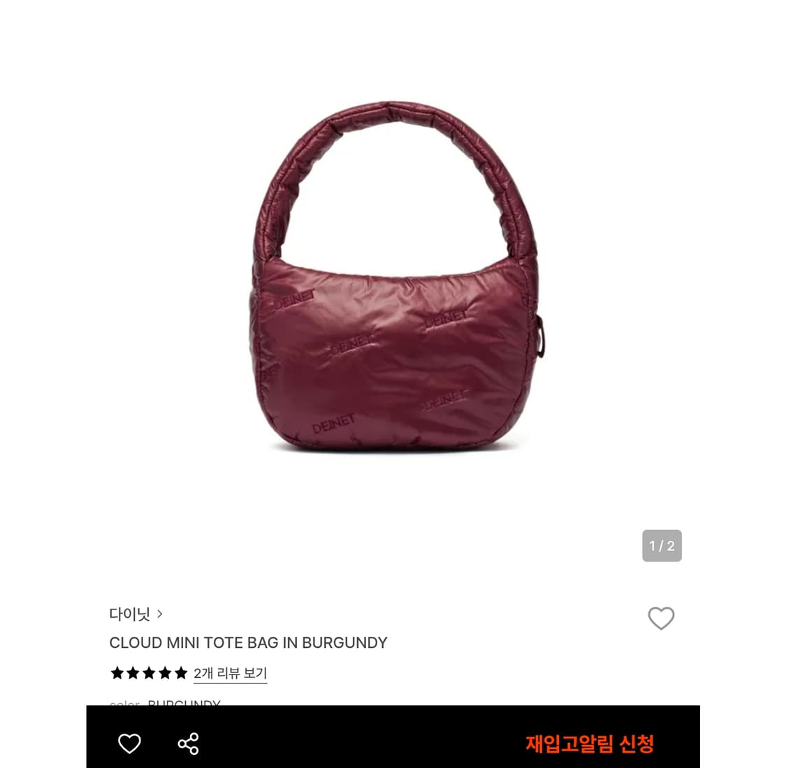 다이닛 미니 토트 백 (버건디) 상품이미지2