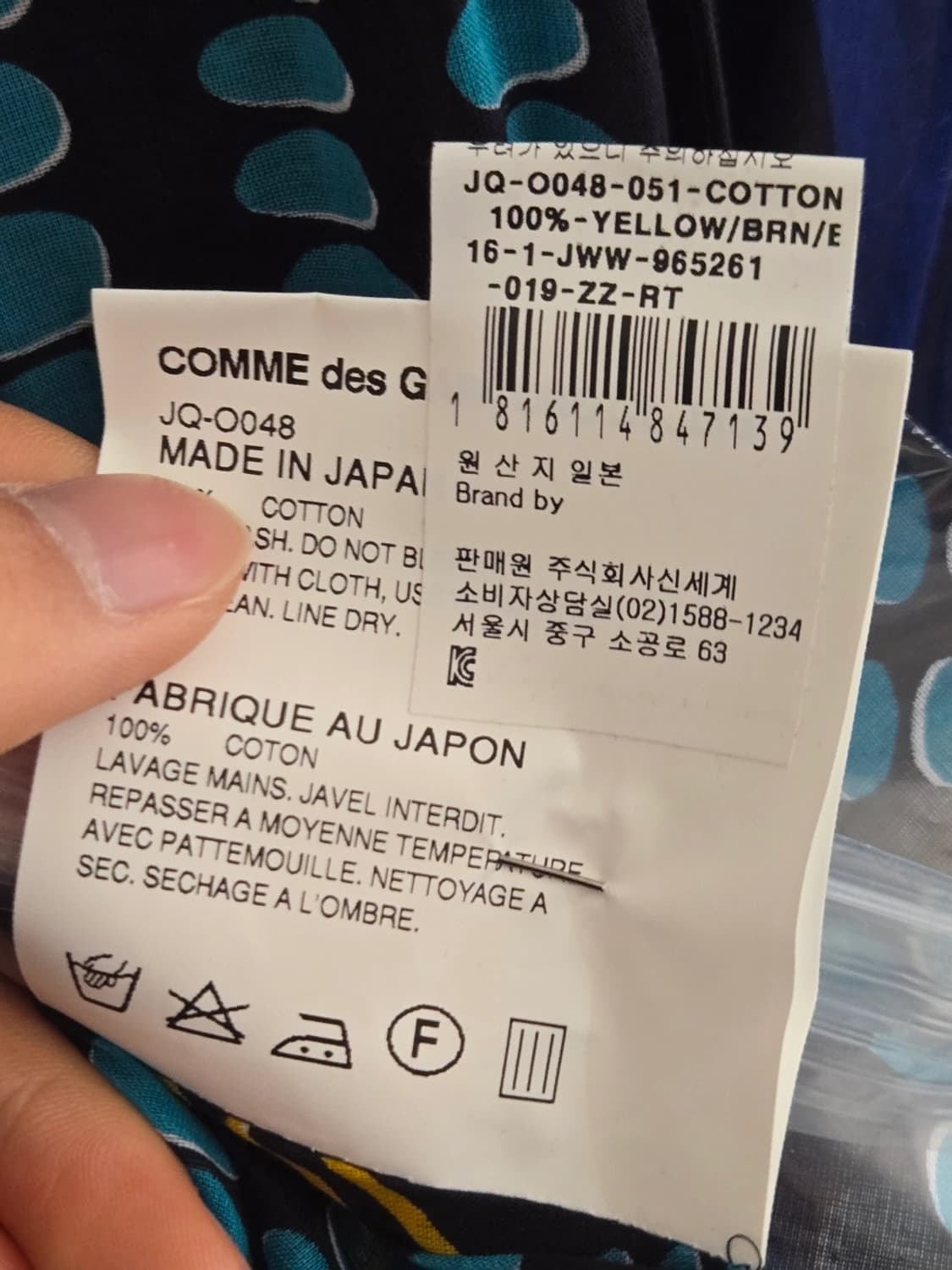 준야와타나베 컬렉션 웨어 상품이미지5