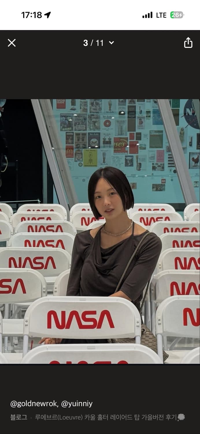 루에브르 카울 홀터넥 레이어트 티 판매해요 상품이미지3