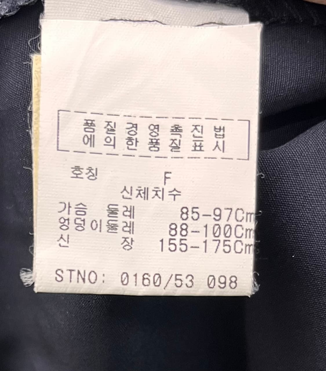 아스페시 ASPESI 울 팬츠 블랙 44 상품이미지4