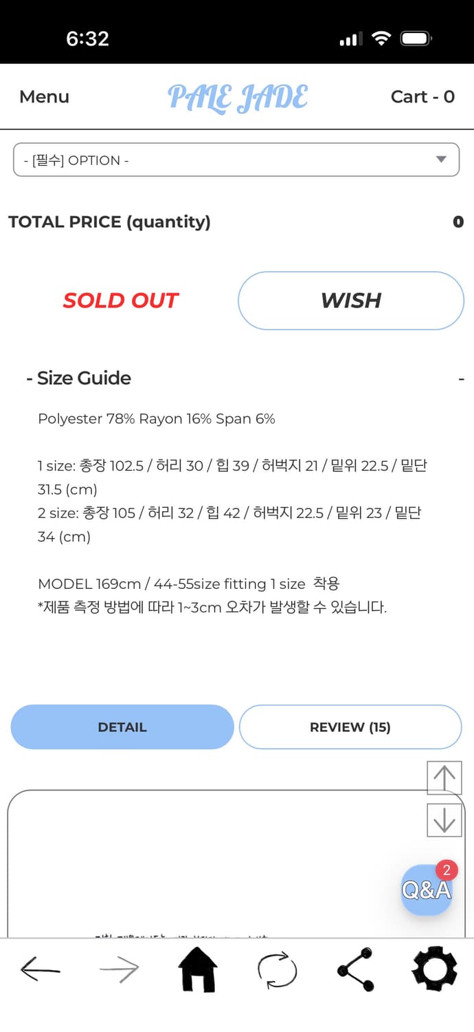 페일제이드 부츠컷트레이닝팬츠 상품이미지2