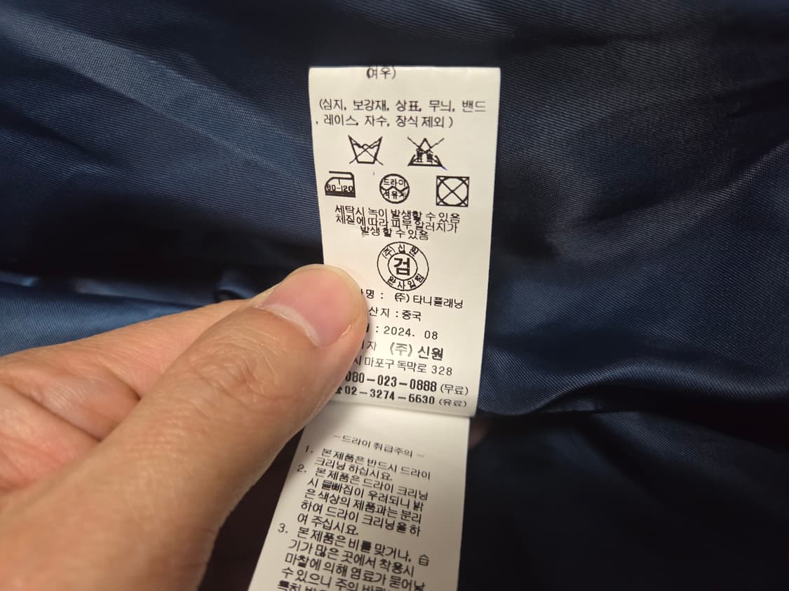 베스띠벨리 폭스퍼 구스 다운 숏 패딩 점퍼 상품이미지6