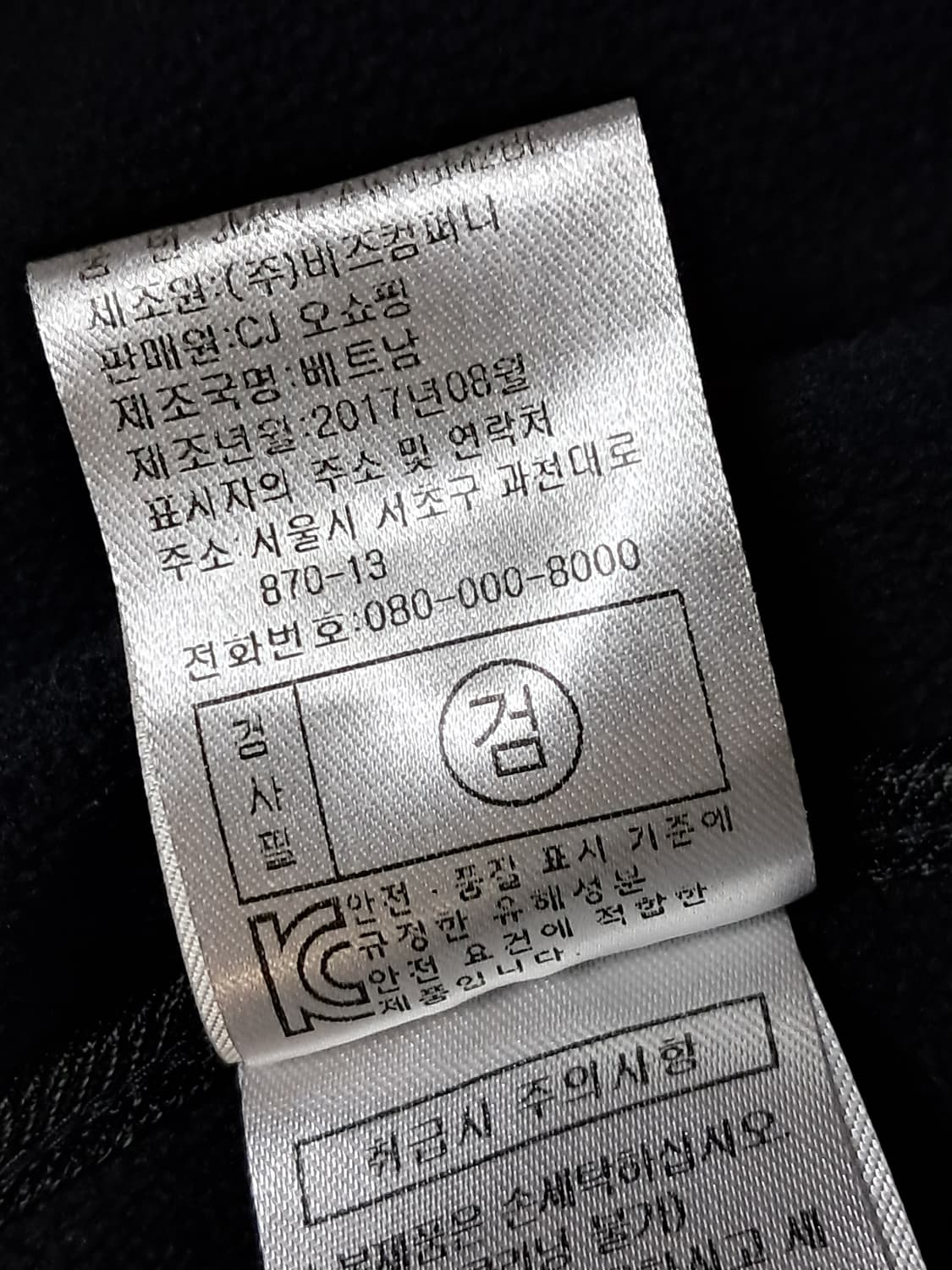 장미쉘바스키아 소프트쉘 자켓 남성105 상품이미지10