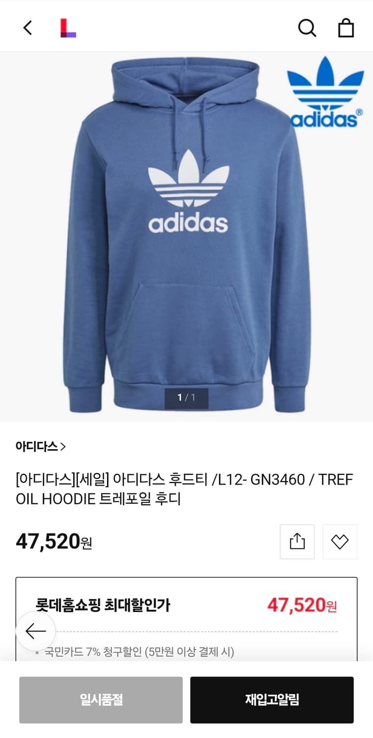 아디다스 후드 실측110 가슴60 기장75 상품이미지2