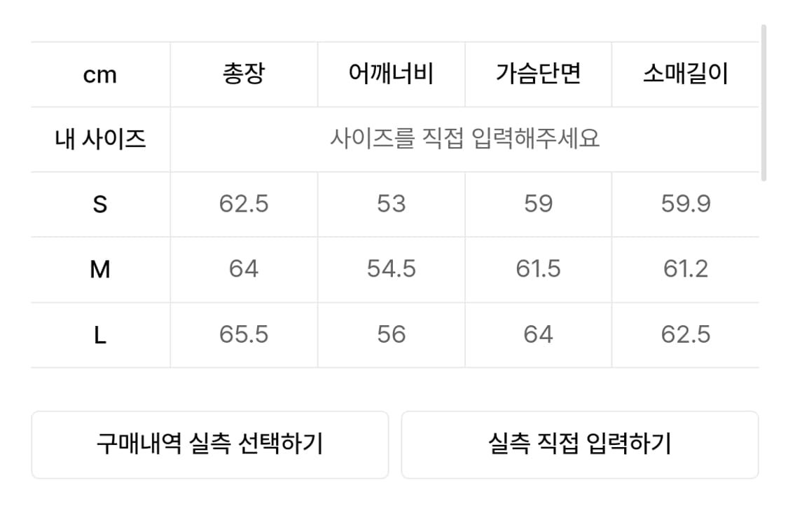 쿠어 믹스드 스웨이드 가죽 자켓 상품이미지5