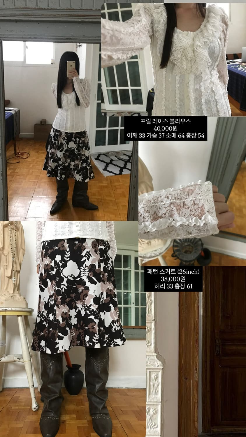 vintage pattern skirt 상품이미지7