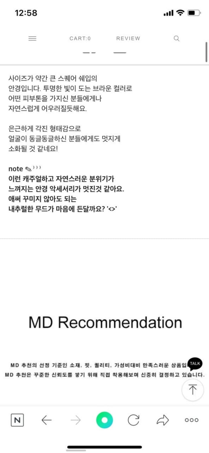 애프터먼데이 클리어브라운 글래스 안경 상품이미지2